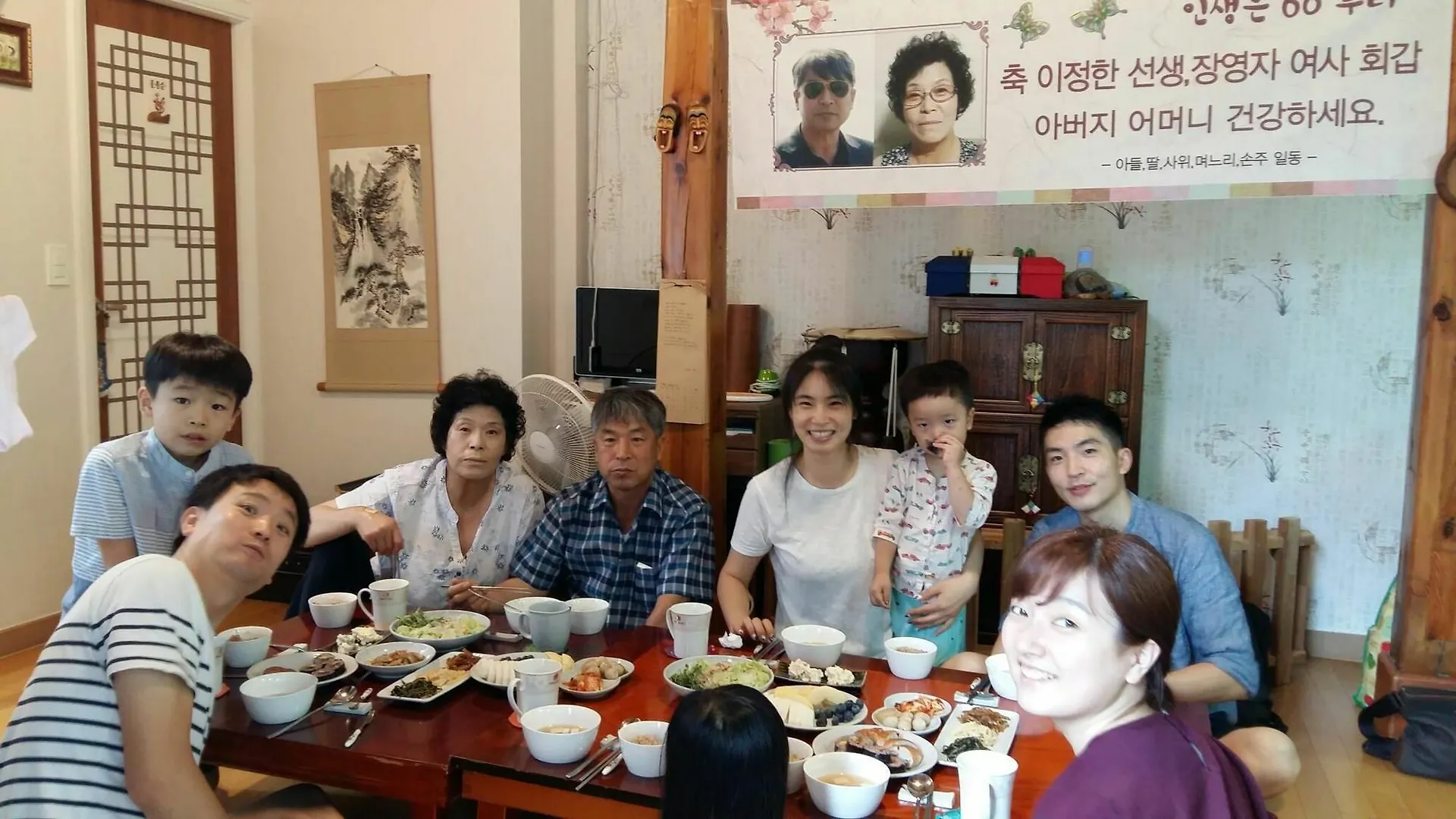 Dowonjeong Healing House Otel Seul